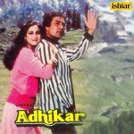 Adhikar - DJ Harshit Shah Song Download